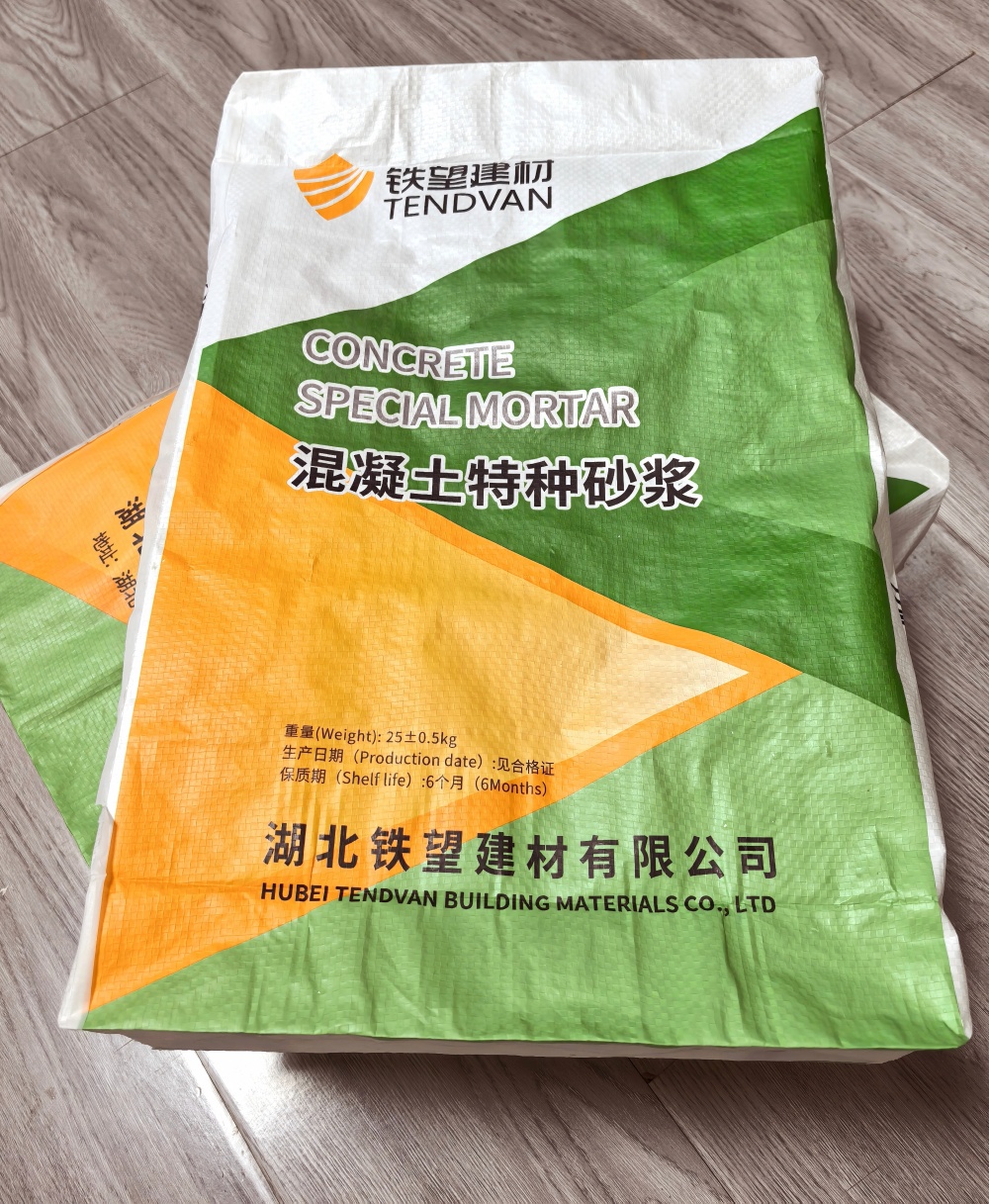 吴忠薄层快速修补料