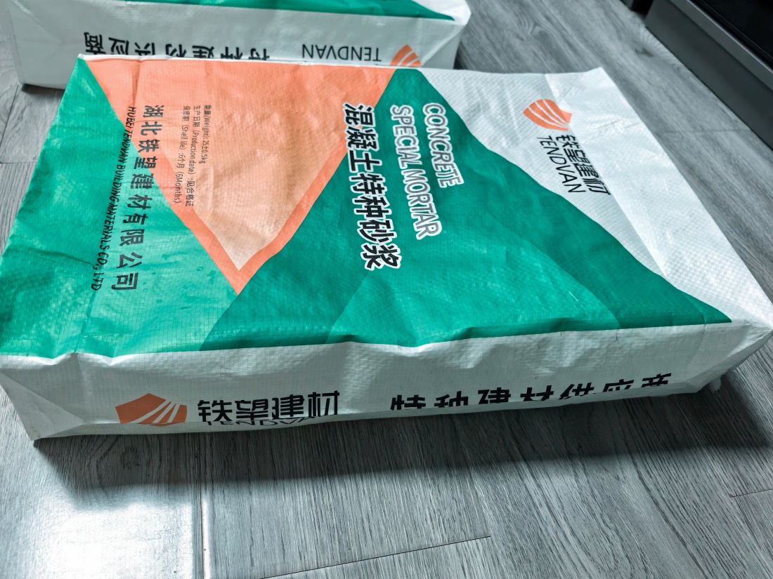 吴忠抗裂密实剂