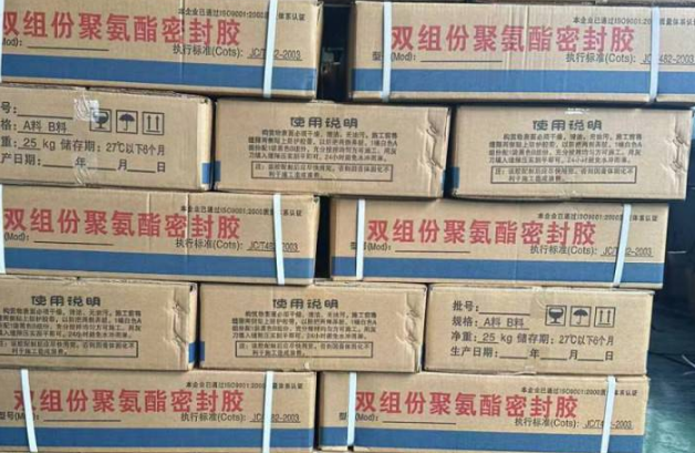 吴忠聚硫密封胶